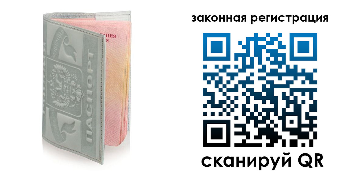 пропишу в квартире в Ярославле